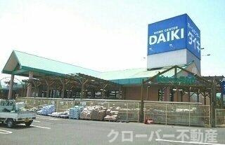 エスポワールＡの周辺|ダイキさんまで2100m