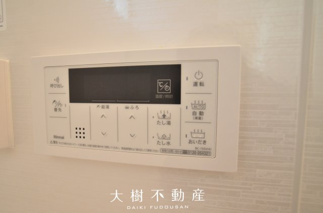 【浴室】 | 海老名市国分北3丁目 新築戸建て 全2棟【仲介手数料無料】