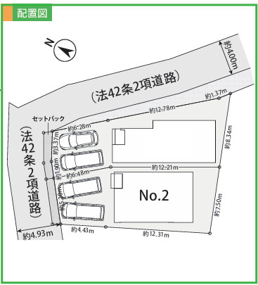 【区画図】 | 海老名市国分北3丁目 新築戸建て 全2棟【仲介手数料無料】 | 【仲介手数料無料でご紹介可能です】大樹不動産