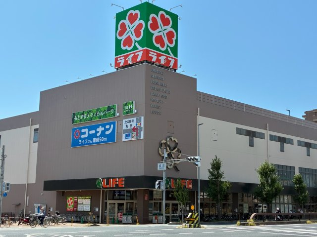 グランドメゾン神戸本山の周辺|ライフ本山店