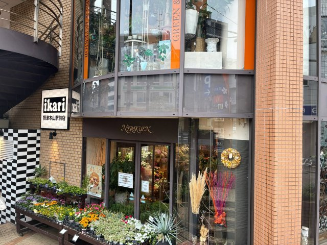 グランドメゾン神戸本山の周辺|いかりスーパー摂津本山店