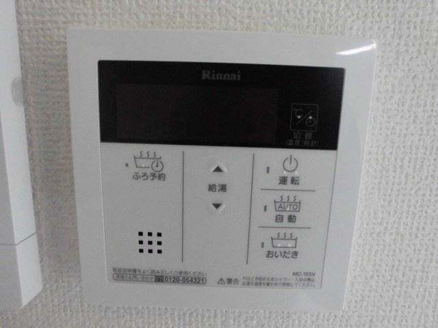 Lacine SEN-NARIの設備