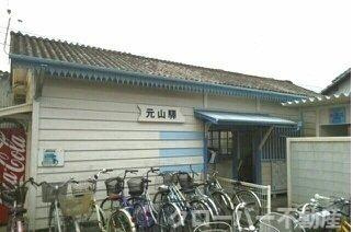 オルソ・グランデ元山　Ｂの周辺|ことでん元山駅様まで270m