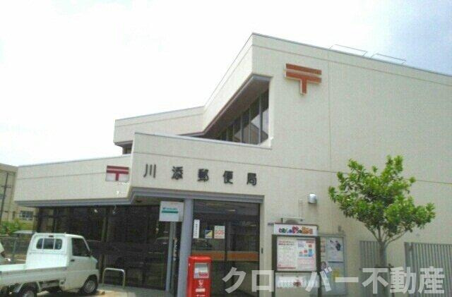 オルソ・グランデ元山　Ｂの周辺|川添郵便局様まで900m