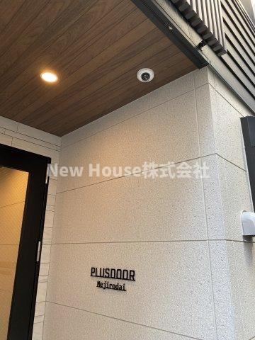 プラスドア目白台のセキュリティ