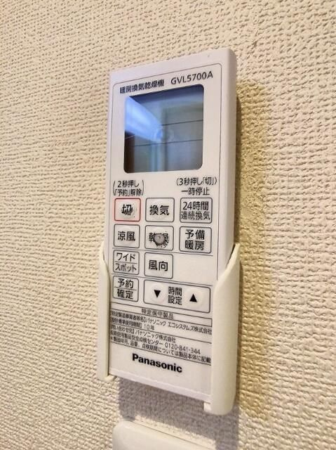 ヴィラグレースのその他