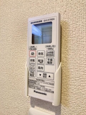 【その他】 | ヴィラグレース