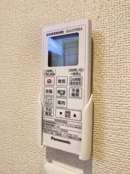 【その他】 | ヴィラグレース