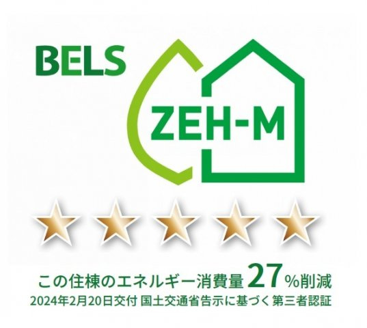 クレストアドバンステンパイⅡのその他