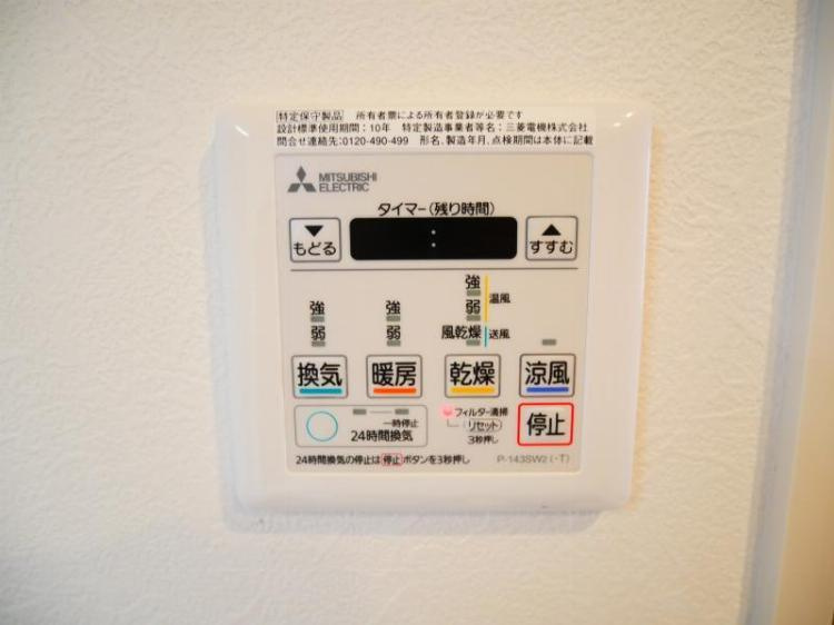 ラフォルトゥーナ姪浜2番館　姪北小学校区の設備|ラフォルトゥーナ姪浜2番館