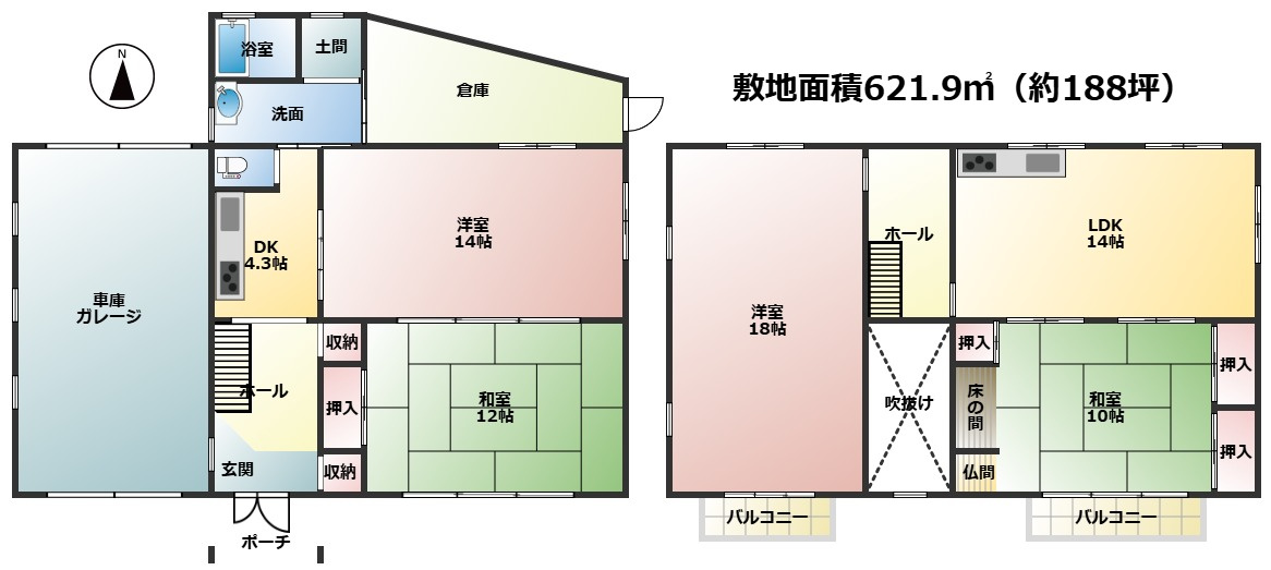【間取り】の画像