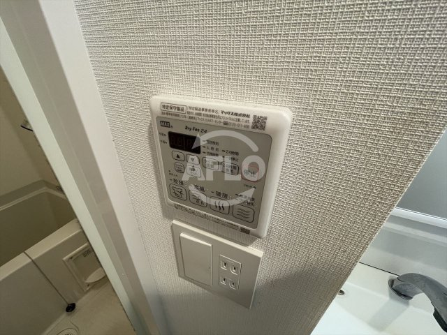 プランドール北浜の設備|プランドール北浜　浴室乾燥機