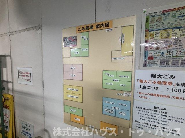 ライオンズタワー柏のその他