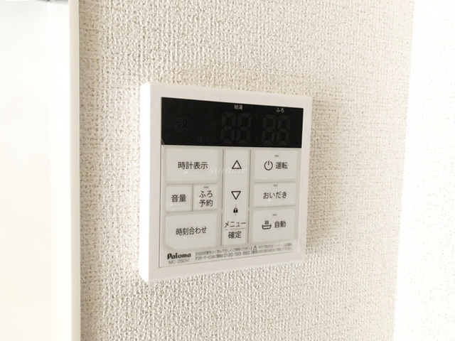 ＡＬＩＶＩＯの設備|給湯リモコンです☆