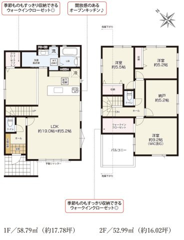 【間取り】 | 北本市本宿3期　KEIAI GRACE　新築戸建　全2棟　2号棟