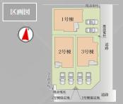 蓮田市見沼町3期　新築一戸建て　02　リガーレの区画図|全2棟