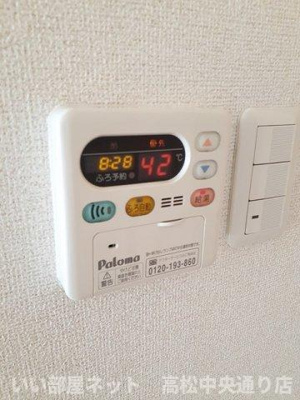 【その他】 | リバーサイド三条