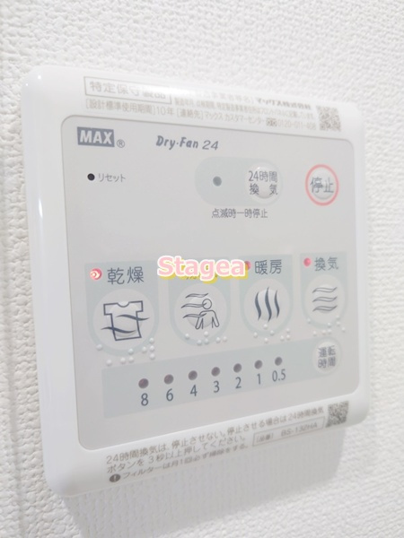 アクシーズ浦和東岸町の設備