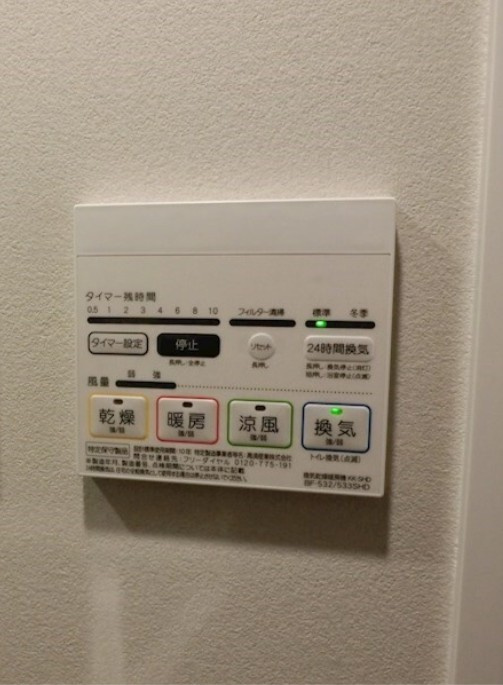 ZOOM大塚の設備