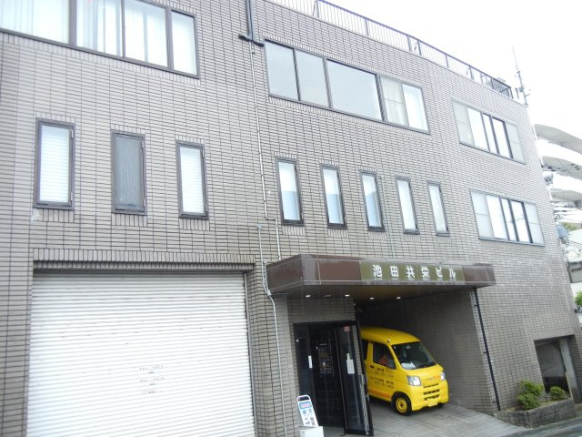 池田共栄ビルの外観