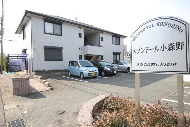 メゾンドール小森野Ｂの外観
