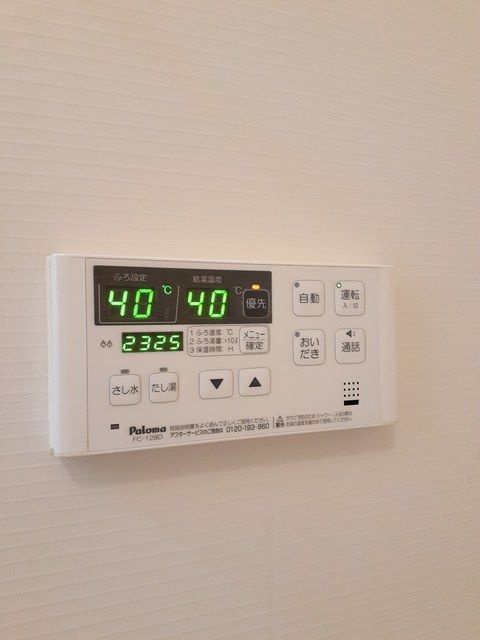 ひまわりの設備
