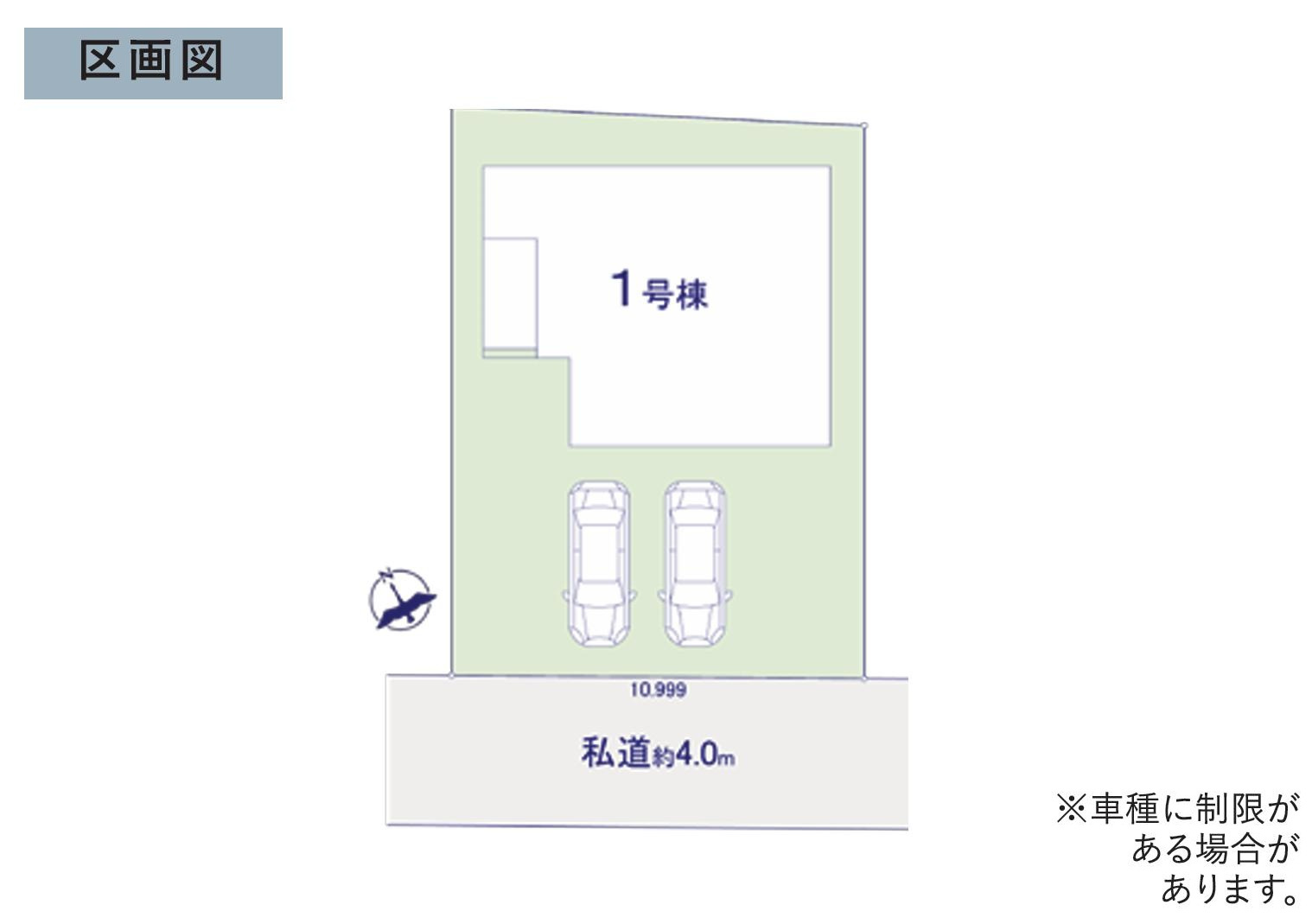 土浦市真鍋10期　新築戸建の区画図