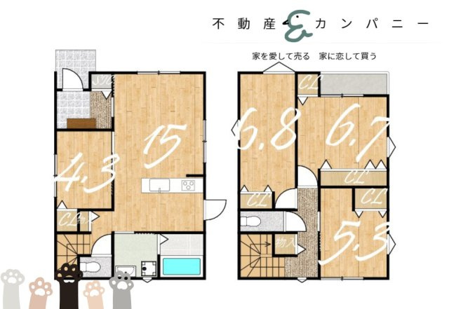 東長戸新築戸建