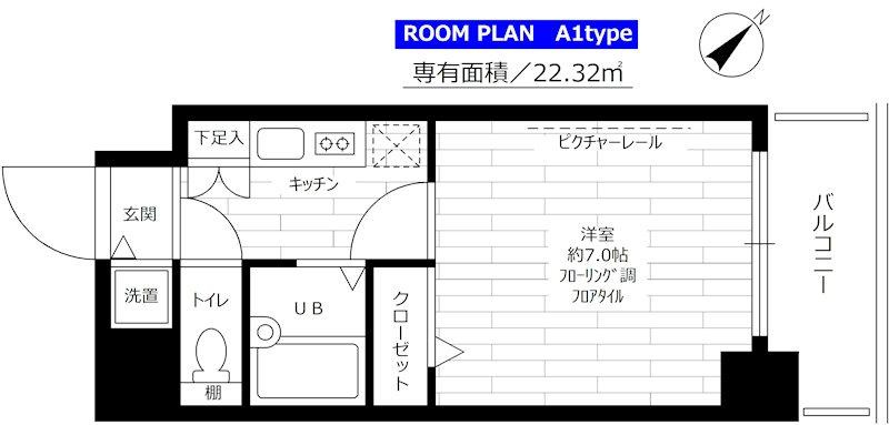 ステージファースト本駒込