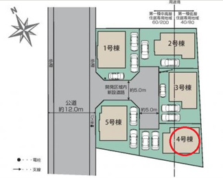 【区画図】 | 立川市一番町６丁目　全５棟　4号棟　仲介手数料無料 | 4号棟です