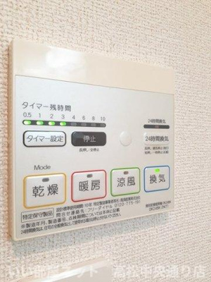 【その他】 | プランドール・ソフィアⅠ