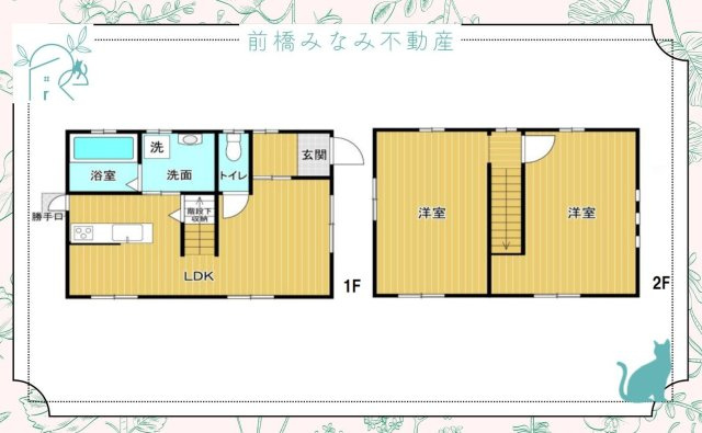 【中古】前橋市荒牧町　２LDK 