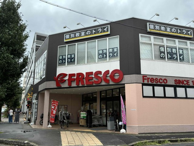 ビューフォート修学院の周辺