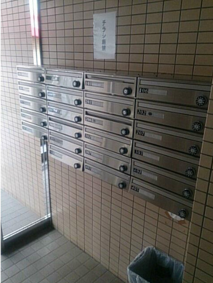 メインステージ新中野のその他共用部分