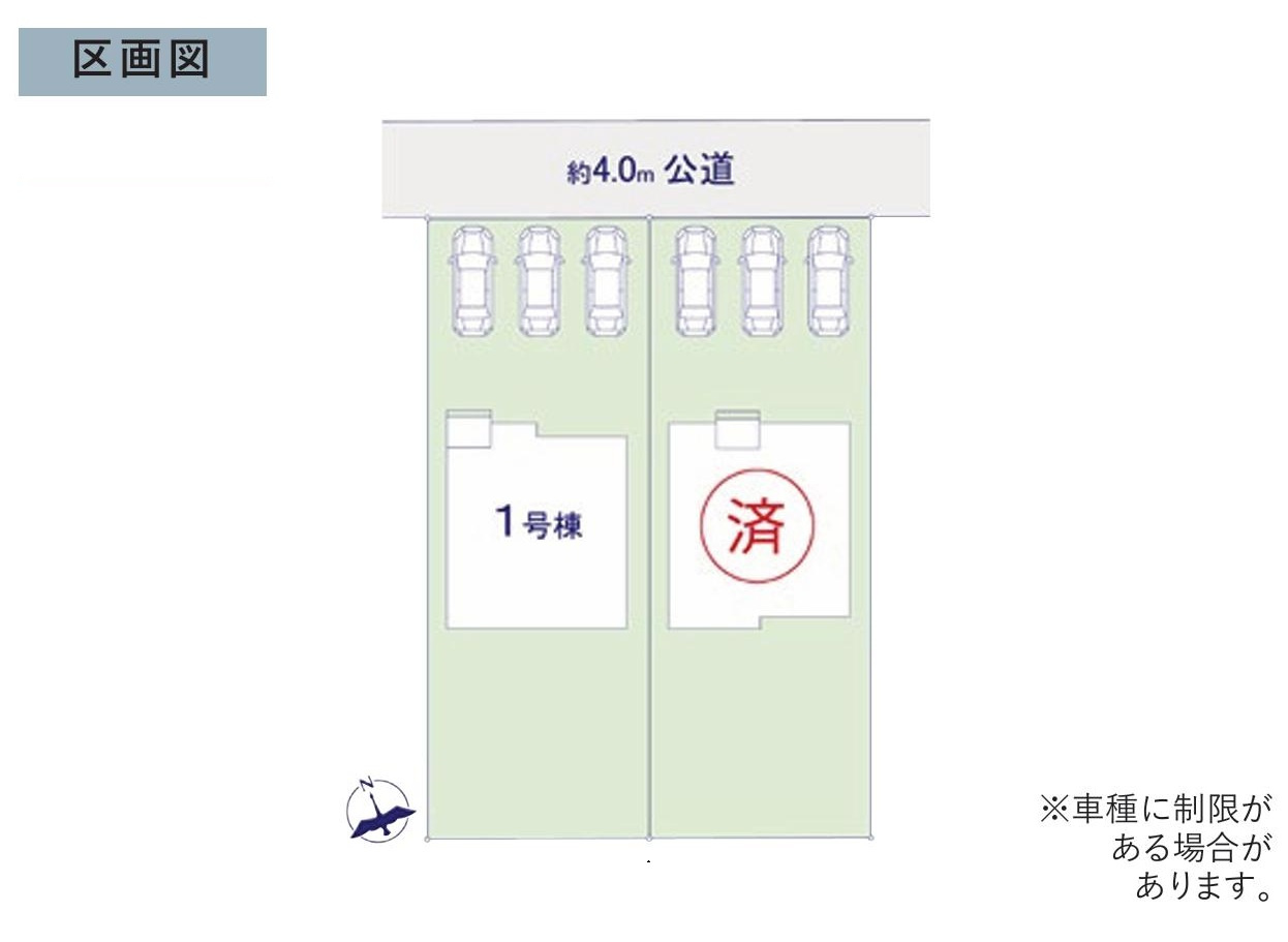 土浦市桜町2期　新築戸建　1号棟の区画図