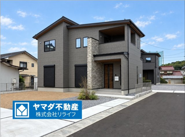 ダイマルタウン　関市平賀町第５　全３区画分譲