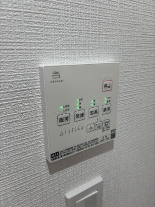 ルミナス生田の設備