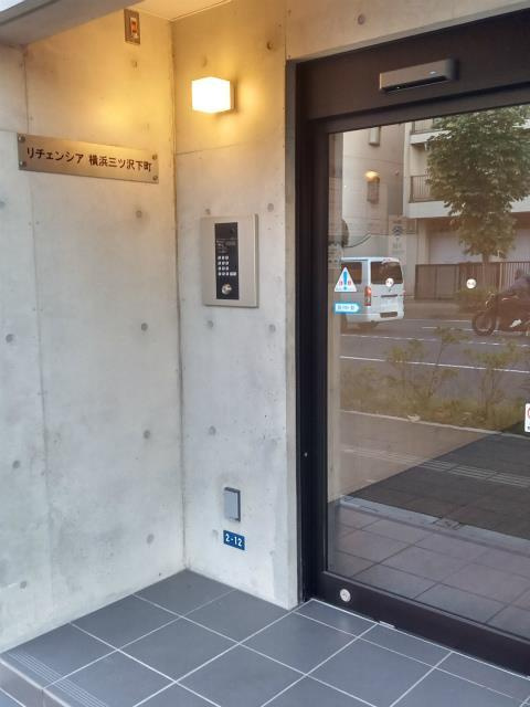 リチェンシア横浜三ツ沢下町のその他共用部分