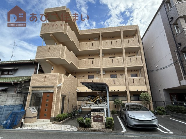 アロースⅡ