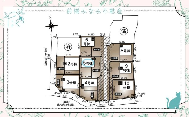 【新築】前橋市青柳町第28　５号棟(全１０棟)　クレイドルガーデン　新築建売分譲