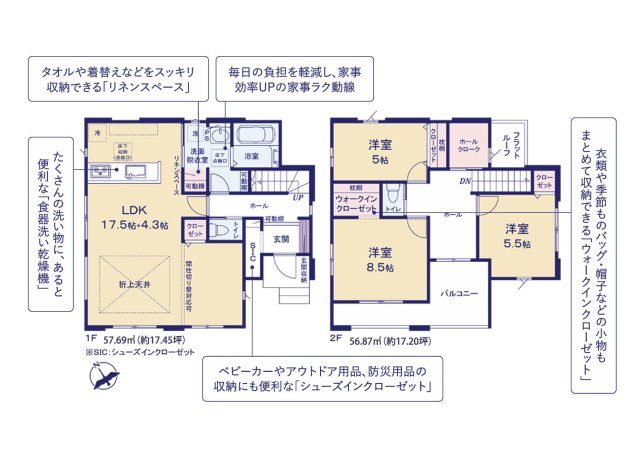 土浦市小松9期　新築戸建