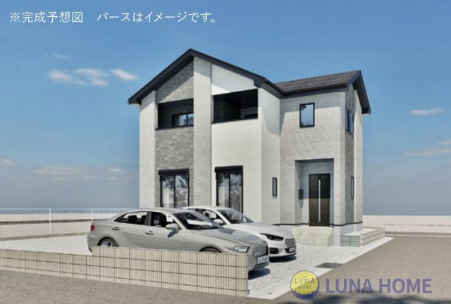 土浦市小松9期　新築戸建の完成予想図