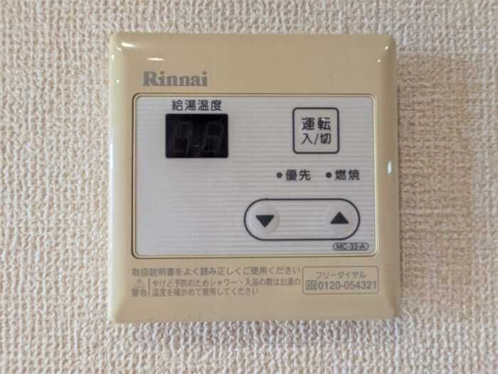 オーレ日吉の設備