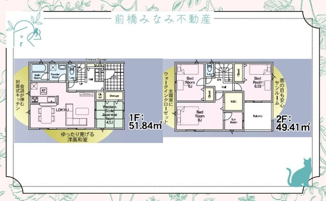 【新築】前橋市青柳町第28　６号棟(全１０棟)　クレイドルガーデン　新築建売分譲の間取り