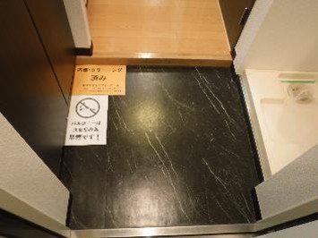 【玄関】フェニックス池袋North