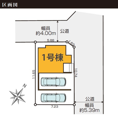 【区画図】 | 葵区大岩2期　新築戸建　全1棟
