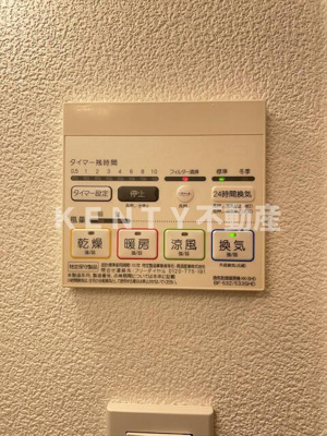 【設備】 | スカイコートパレス蒲田 | ※同タイプ参考写真