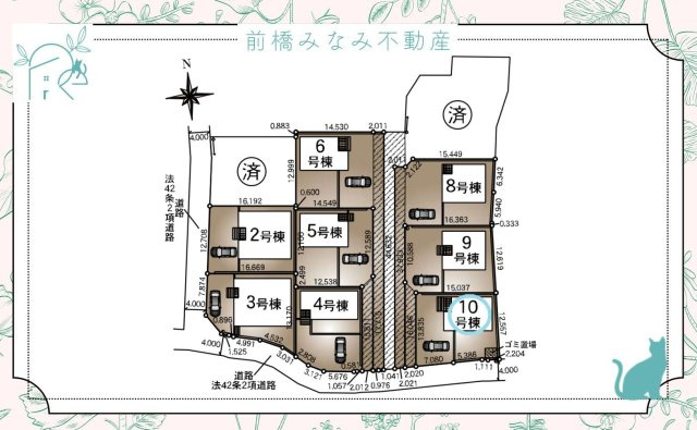 【新築】前橋市青柳町第28　１０号棟(全１０棟)　クレイドルガーデン　新築建売分譲