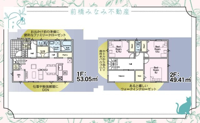 【新築】前橋市青柳町第28　１０号棟(全１０棟)　クレイドルガーデン　新築建売分譲の間取り