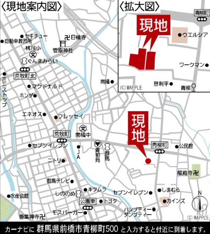 【新築】前橋市青柳町第28　１０号棟(全１０棟)　クレイドルガーデン　新築建売分譲の地図